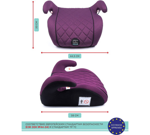 Детское сиденье Amarobaby Easy Way фиолетовый