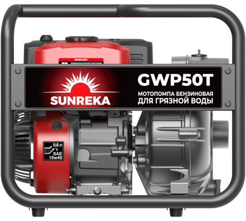 Мотопомпа SUNREKA GWP50T