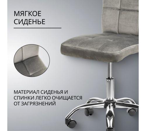 Офисное кресло Mio Tesoro Косма серый