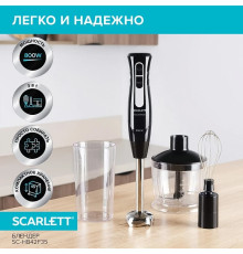 Погружной блендер Scarlett SC-HB42F35