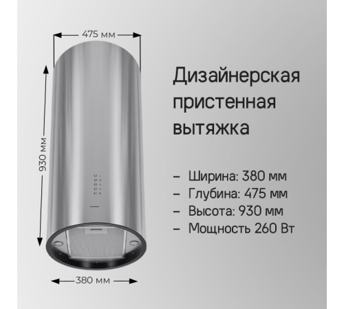 Кухонная вытяжка MAUNFELD Lee Wall 39 белый