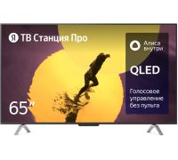 Телевизор Яндекс ТВ Станция Про 65