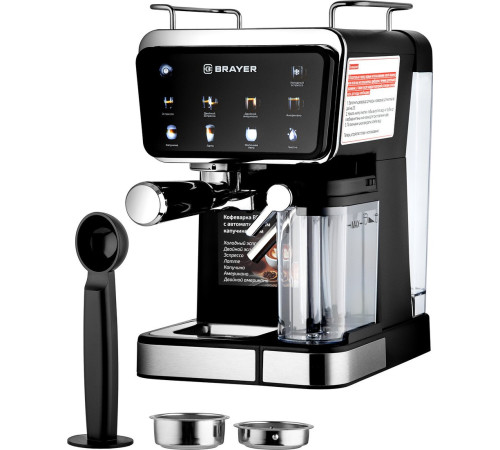 Рожковая кофеварка Brayer BR1128