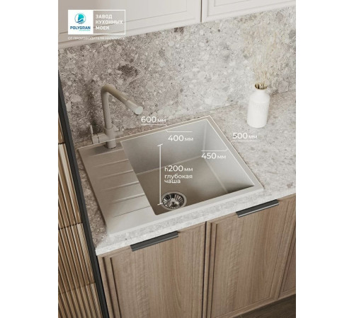 Кухонная мойка Polygran Deka 600 серый