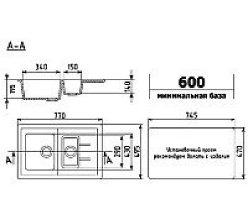 Кухонная мойка Ulgran U-205 309 темно-серый