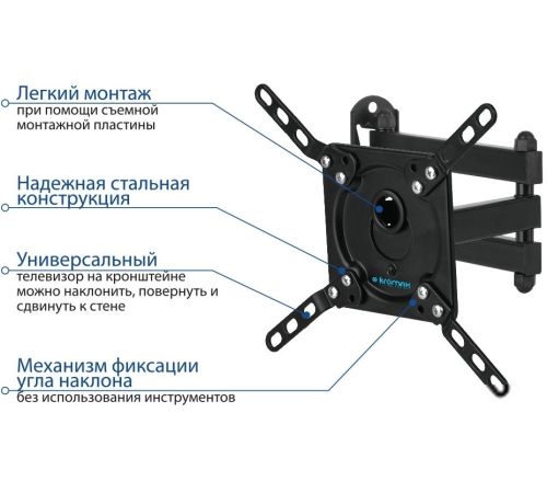 Кронштейн для телевизора Kromax DIX-14 черный