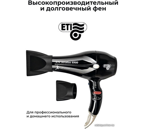 Фен ETI Stratos 6900 Xtrapower черный