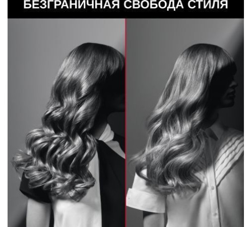 Стайлер для завивки Rowenta Karl Lagerfeld CF371LF0