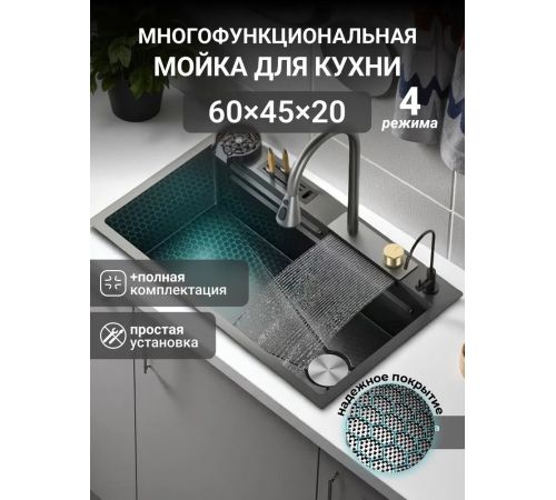 Кухонная мойка Saniteco LD0113