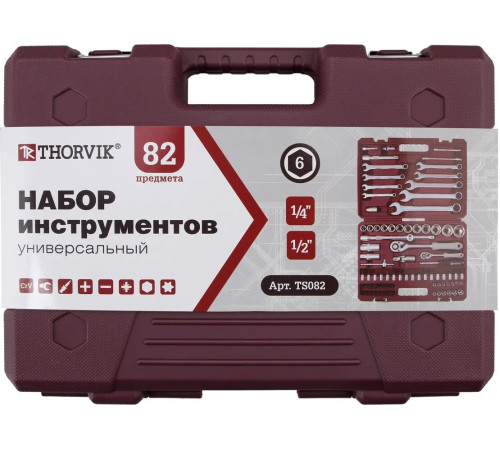 Набор домашнего мастера Thorvik TS082 82 предмета