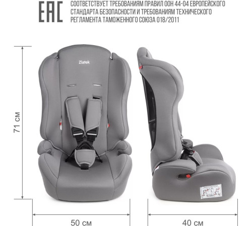 Детское автокресло Zlatek Basic ZL513 KRES4139 муссон
