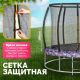 Батут Sundays Favorite Premium 10FT смайл, с сеткой, с лестницей