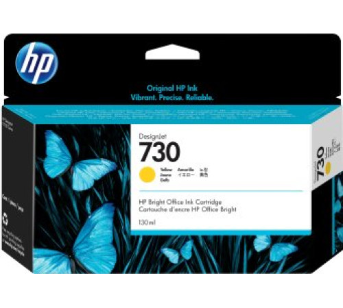 Картридж HP 730 P2V64A