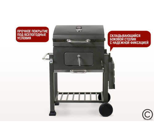 Гриль Start Grill Locker SG4524