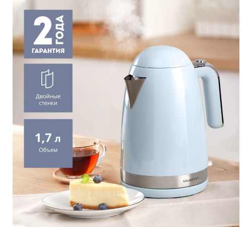 Электрический чайник Galaxy Line GL0332 небесный