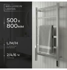 Полотенцесушитель Wellerein LD0105 50x80, хром