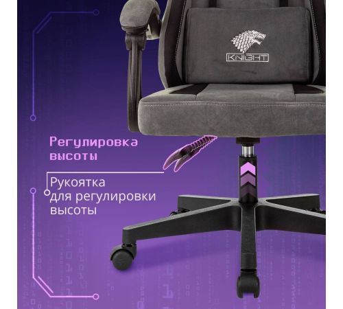 Игровое геймерское кресло Knight Wolf серый