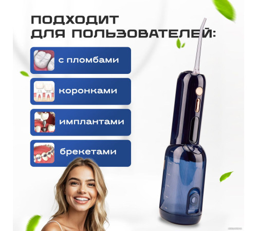 Ирригатор  Evolution WF-03 dark navy