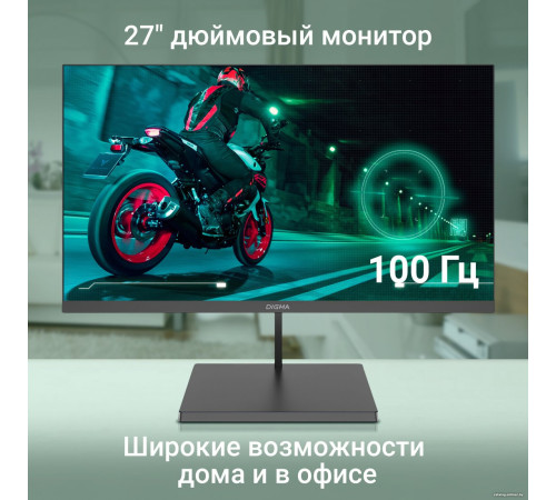 Монитор Digma Progress 27A501F