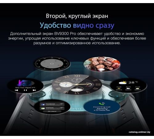 Телефон Blackview BV9300 Pro 8GB/256GB черный