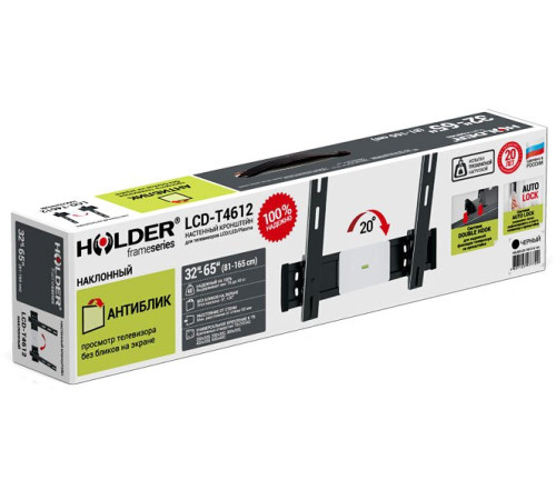 Кронштейн для телевизора Holder LCD-T4612
