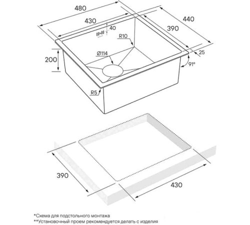Кухонная мойка Paulmark Next 48 Uni PM214844-BS