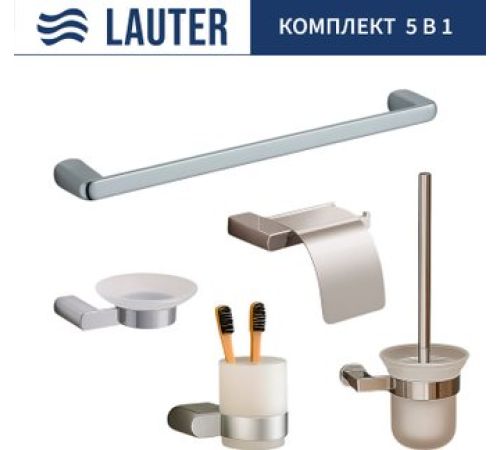 Набор аксессуаров для ванной Lauter 21SH1061 + 21SH1051 + 21SH110А1 + 21SH70101 + 21SH1111 Chrome, 5 предметов