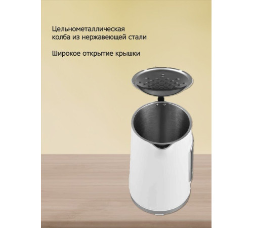 Электрический чайник Vivaris VK W8726D