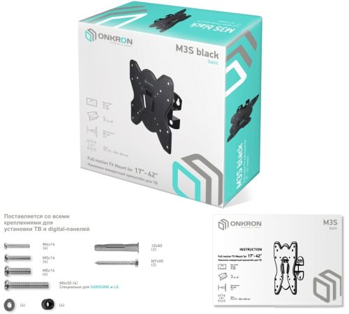 Кронштейн для телевизора Onkron M3S черный