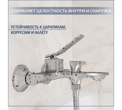 Смеситель Lauter Allure 21CK6618C с лейкой Daisy 21S10167