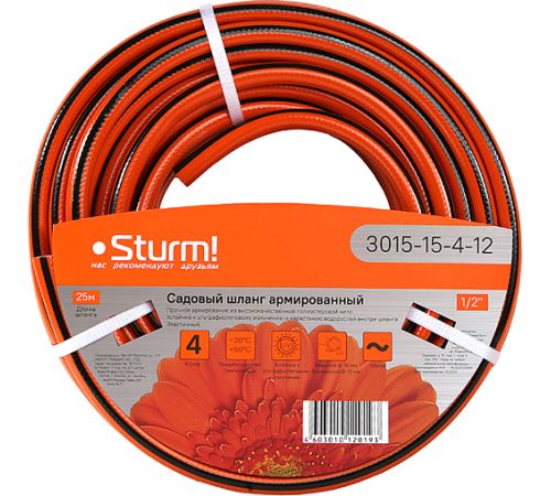 Шланг Sturm 3015-15-4-12 оранжевый, 1/2