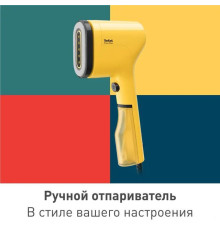 Отпариватель Tefal Pure Pop DT2026E1