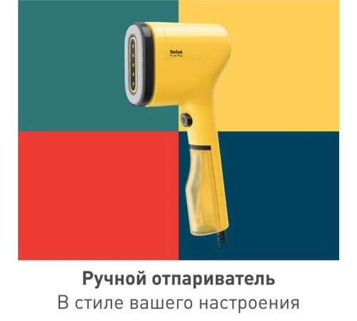 Отпариватель Tefal Pure Pop DT2026E1