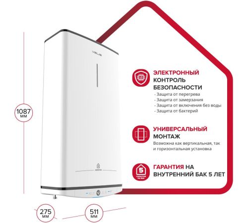 Накопительный электрический водонагреватель Ariston Velis Tech Abse Dry 80
