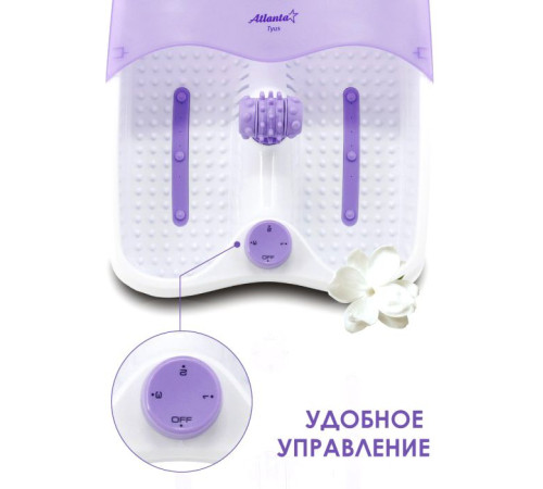 Гидромассажная ванночка Atlanta ATH-6413 фиолетовый
