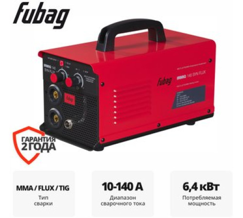 Сварочный инвертор Fubag IRMIG 140 Syn Flux 46465