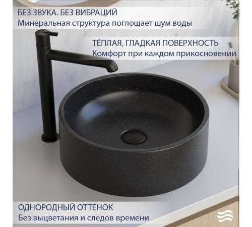 Умывальник Lauter Laguna 21L404NG Night Glow