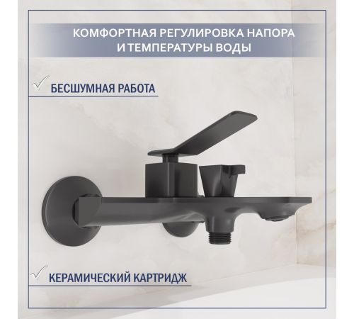 Смеситель Lauter Allure 21CK6618QP + Душевой гарнитур 213GM