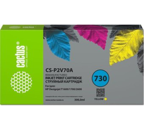 Картридж CACTUS CS-P2V70A аналог HP P2V70A