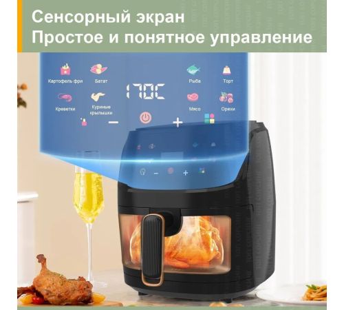Аэрогриль аэрофритюрница KaringBee JD1189