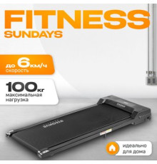 Электрическая беговая дорожка Sundays Fitness Simple Line GB-TR380 черный