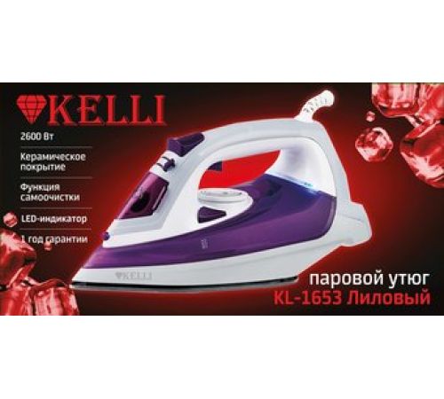 Утюг KELLI KL-1653 лиловый