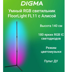 Торшер Digma FloorLight FL11