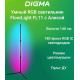 Торшер Digma FloorLight FL11