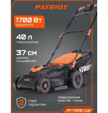 Газонокосилка Patriot PT 1737E Lux