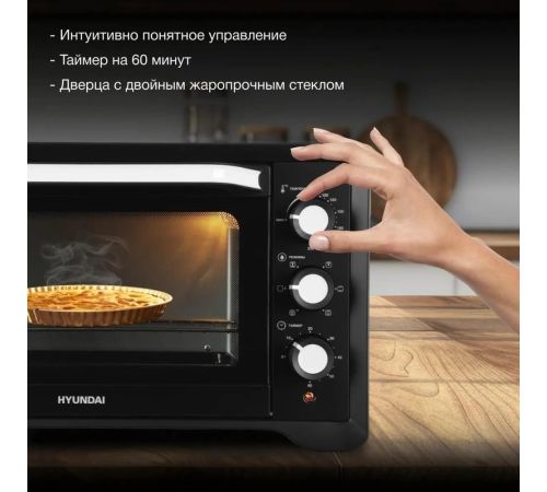 Мини-печь Hyundai MIO-HY094