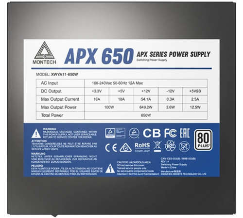 Блок питания Montech APX 650W DC to DC