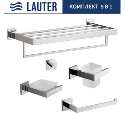 Набор аксессуаров для ванной Lauter 21SH71061 + 21SH71051 + 21SH71071 + 21SH71091 + 21SH71151 Chrome, 5 предметов