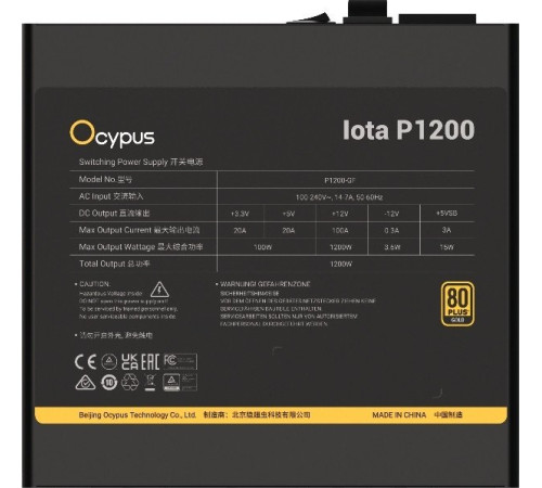 Блок питания Ocypus Iota P1200 Iota-P1200-G1FFBK024X-EU