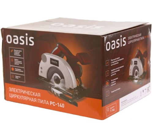 Дисковая циркулярная пила Oasis PC-140